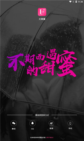 尤果圈app