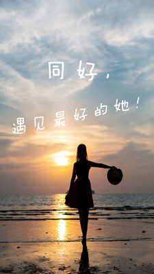哎呀直播app安卓版