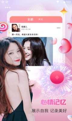 新茶直播app最新版