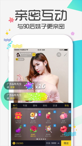 95秀最新版本