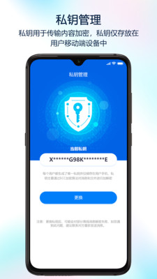 蝙蝠APP