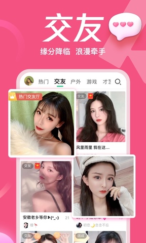 now直播最新版本