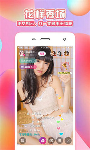 魔性社区app