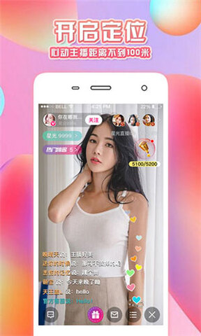魔性社区app