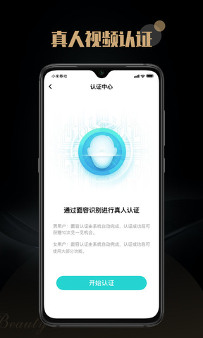 陌尤app