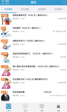 泡泡聊天app