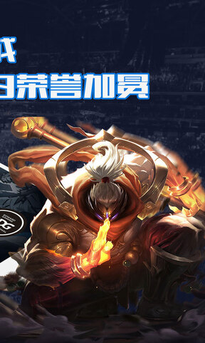 竞技宝app入口