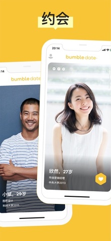 bumble官方版