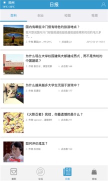 泡泡聊天app