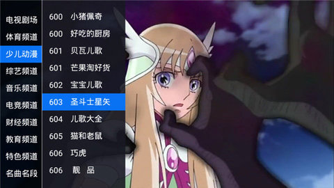 锋彩直播tv版最新版