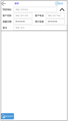 柜柜交友app