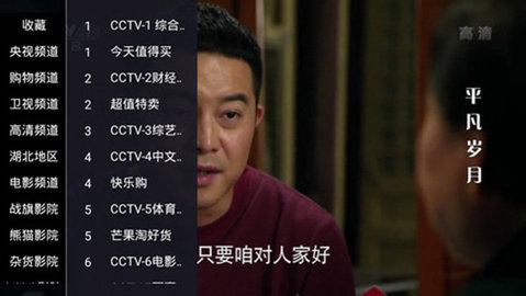 锋彩直播tv版最新版