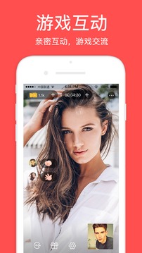 喵聊交友app