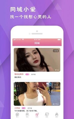 比心陪玩app