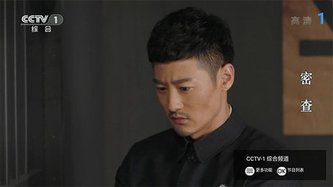 锋彩直播tv版最新版