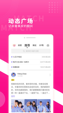 红蓝cp官方版