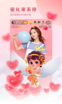 来疯直播间app