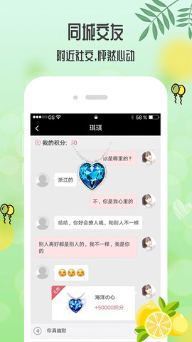 青柠直播免费看
