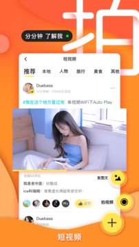 泡多多app