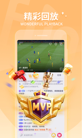 抓饭直播app苹果版官网