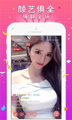 萌萌哒直播app官网
