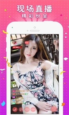 萌萌哒直播app官网