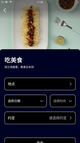 名优馆app安卓