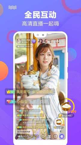 夜嗨app