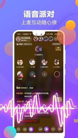 夜嗨app