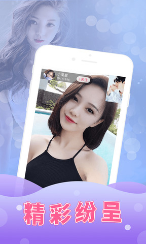 花妃子直播ios新地址