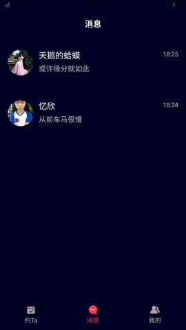 名优馆app安卓