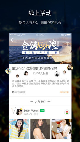 卡哇伊直播免费版