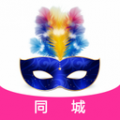 假面交友