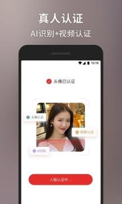 配聊交友
