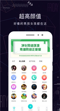 米陪app下载