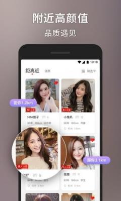 配聊交友