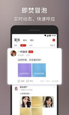 配聊交友