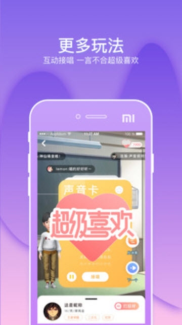幸识官网版(3D虚拟形象社交)