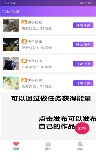 要火社区正版官方版