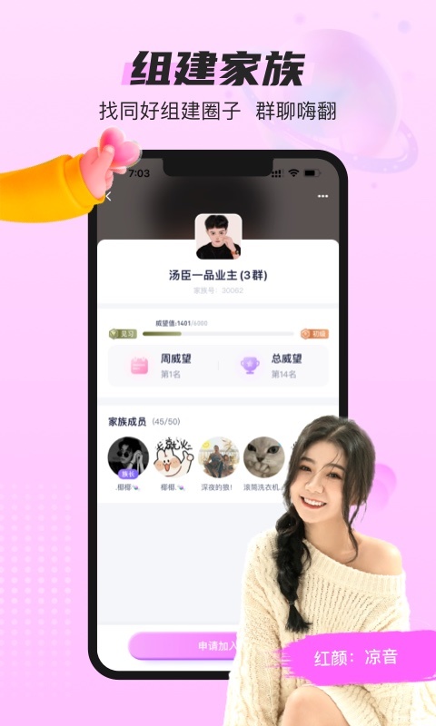 面面下载