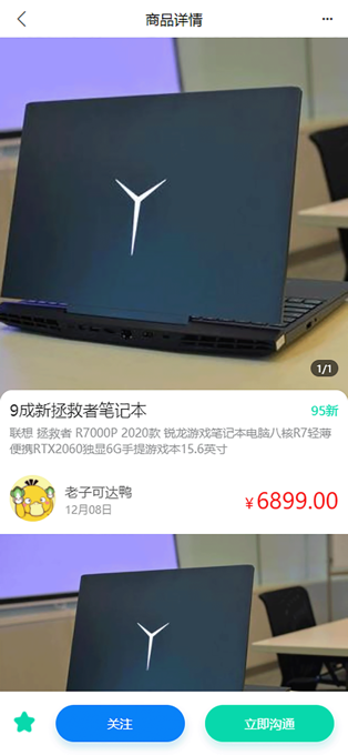 时渡交友