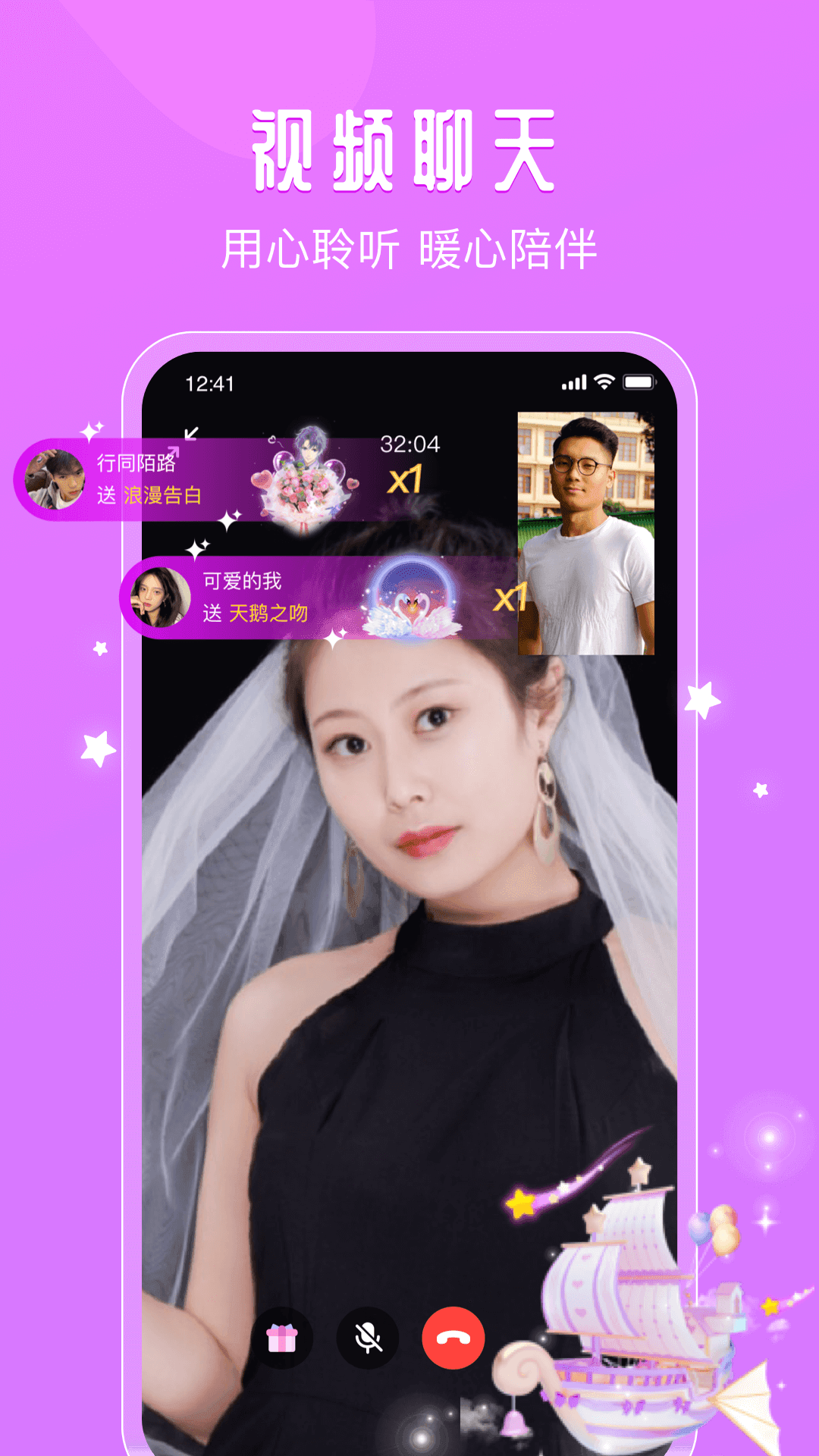 面面app下载