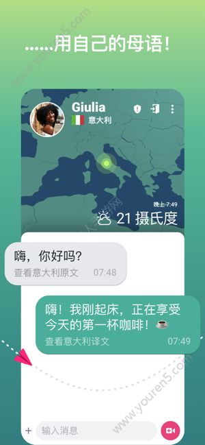 ablo  国际交友app中文版