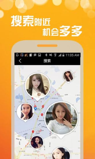 瓜甜交友