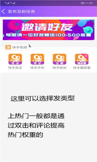 要火社区正版官方版