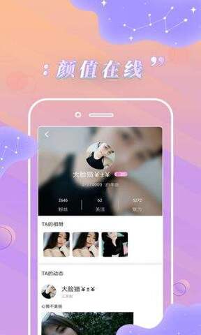 卡哇伊直播app官网
