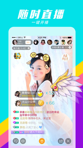 桃花直播免费观看日本