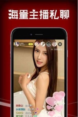 俏佳人app免费