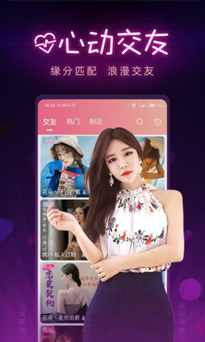 绿茶直播testflight