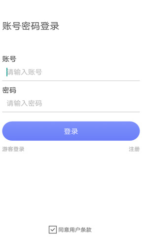 嗨浪app